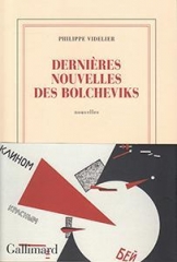 CVT_Dernieres-nouvelles-des-bolcheviks_1918.jpg