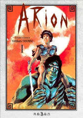 arion-1-naban_large.jpg