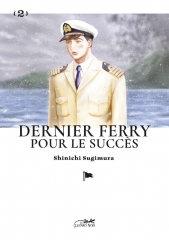 Dernier_ferry_pour_le_succes_2_lezard.jpg
